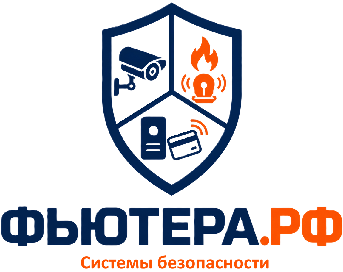 Фьютера Псков